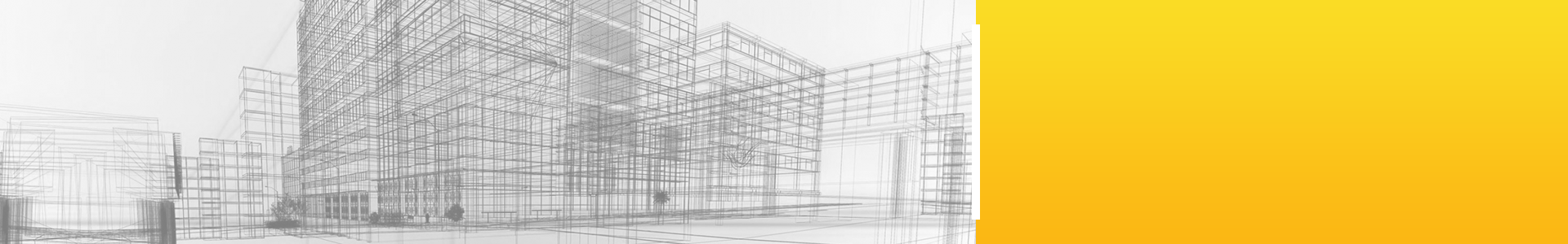 ინჟინერია